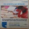 Bal Bhaskar ( 8 April 2022 ) Bal Bhaskar ( 8 April 2022 )