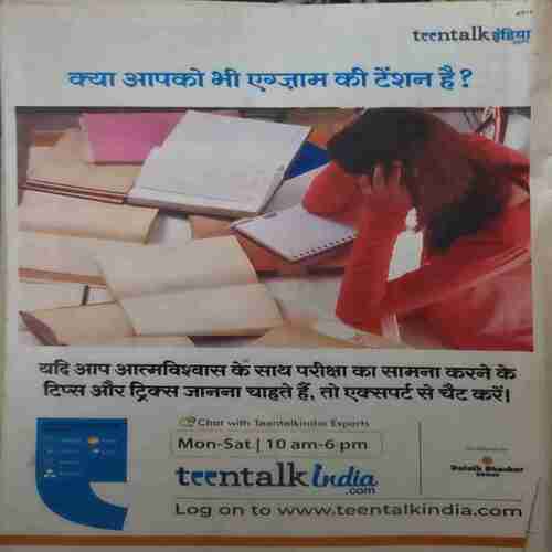 Bal Bhaskar ( 8 April 2022 ) Bal Bhaskar ( 8 April 2022 )
