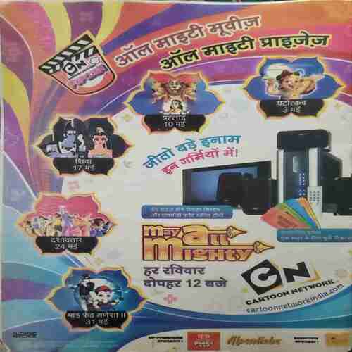 Bal Bhaskar ( May 1st 2009 ) Bal Bhaskar ( May 1st 2009 )