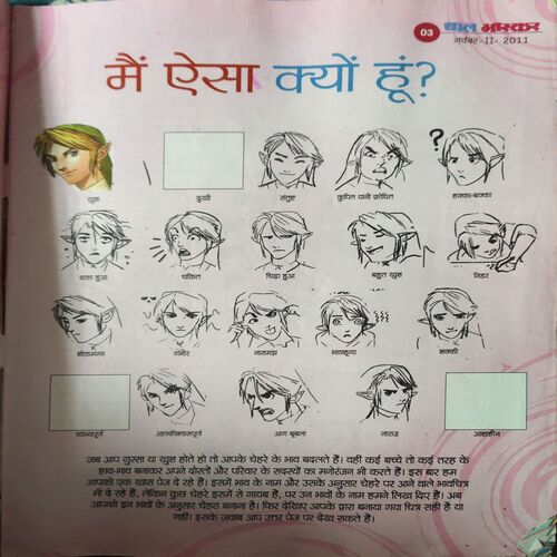 Document_32 Bal Bhaskar ( 2nd November 2011 )