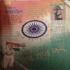 Document_32 Bal Bhaskar ( 24th January 2003 )