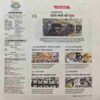 Document_32 Panchjanya ( 10 November 2019 )