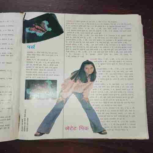Meri Saheli ( October 2000 ) Meri Saheli ( October 2000 )