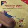 Bal Bhaskar ( 21st March 2003 )
