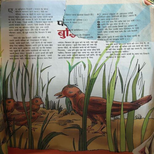 Bal Bhaskar ( 2nd April 2011 )