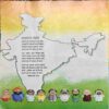 Bal Bhaskar ( 27 January 2017 ) Bal Bhaskar ( 27 January 2017 )