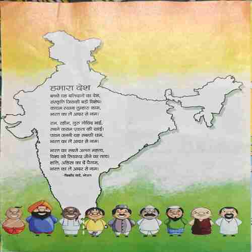 Bal Bhaskar ( 27 January 2017 ) Bal Bhaskar ( 27 January 2017 )