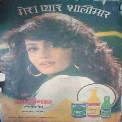 Document_33 Saras salil ( August II 1994 ) cut on left corner side
