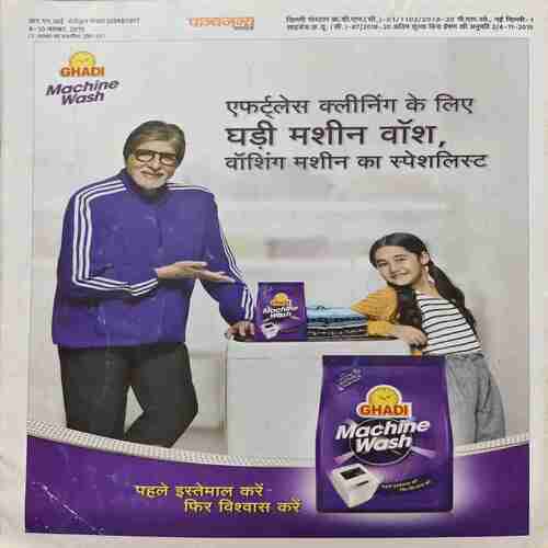 Document_33 Panchjanya ( 10 November 2019 )