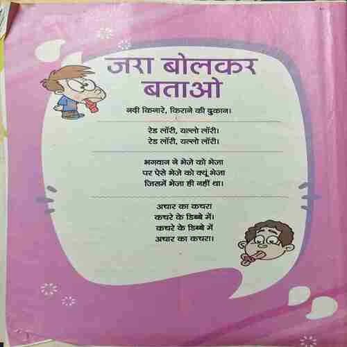 Bal Bhaskar ( 28 January 2022 )