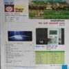 Vigyan Pragati ( December 2018 ) Vigyan Pragati ( December 2018 )