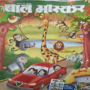 Bal Bhaskar ( August 2nd 2009 )