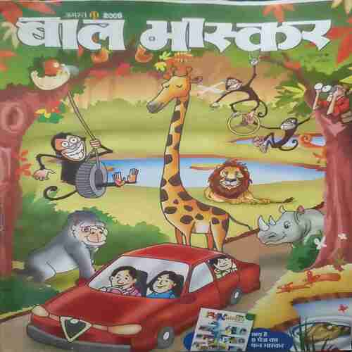 Bal Bhaskar ( August 2nd 2009 )