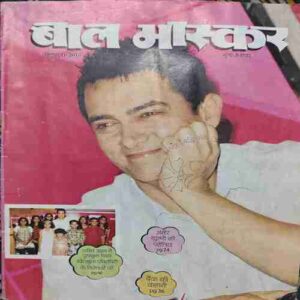 Bal Bhaskar ( September 2nd 2010 ) Bal Bhaskar ( September 2nd 2010 )