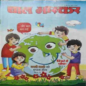 Bal Bhaskar ( 22 April 2022 )