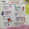 Bal Bhaskar ( 23 March 2018 ) Bal Bhaskar ( 23 March 2018 )