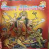 Bal Bhaskar ( 4th October 2002 )