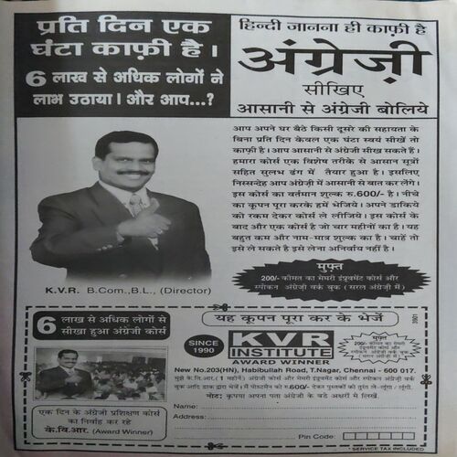 Document_35 Bal Bhaskar ( 24th November 2006 )