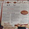 Bal Bhaskar ( 18th October 2002 )