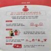 Document_35 Aadha full Aur Bolti Chattan ( story -6)