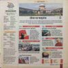 Document_35 Panchjanya ( 05 February 2017 )
