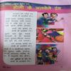 Document_35 Hasti Duniya ( March 2015 )