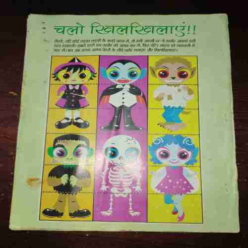 Bal Bhaskar ( May 2011 ) Bal Bhaskar ( May 2011 )