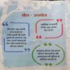 Bal Bhaskar ( 23 March 2018 ) Bal Bhaskar ( 23 March 2018 )