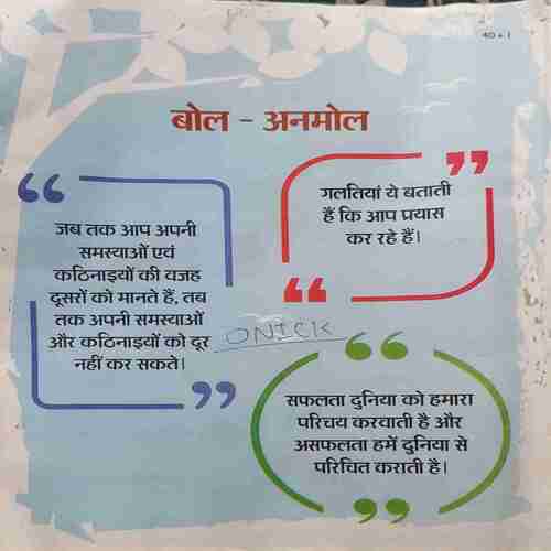Bal Bhaskar ( 23 March 2018 ) Bal Bhaskar ( 23 March 2018 )