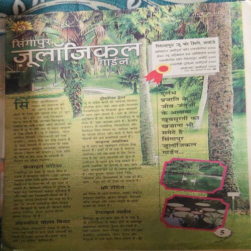 Bal Bhaskar ( 4th October 2002 )