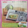 Document_36 Bal Bhaskar ( September 2nd 2010 )