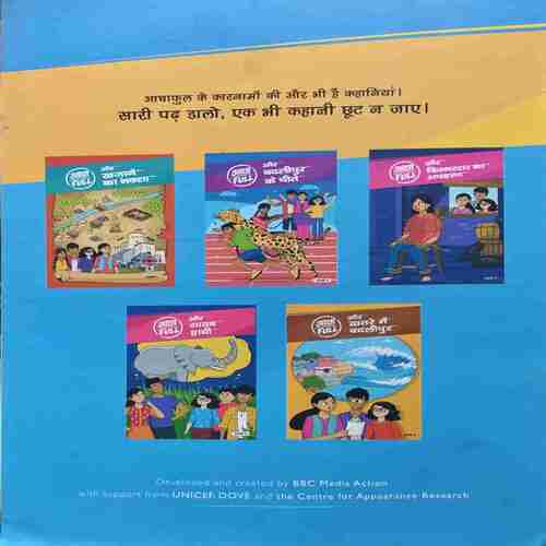 Document_36 Aadha full Aur Bolti Chattan ( story -6)