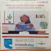 Bal Bhaskar ( 22 April 2022 )