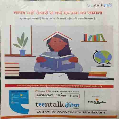 Bal Bhaskar ( 22 April 2022 )