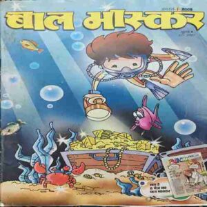 Bal Bhaskar ( August 1st 2009 ) Bal Bhaskar ( August 1st 2009 )