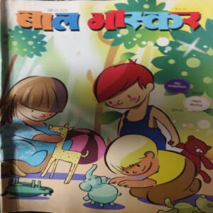 Bal Bhaskar ( 2nd May 2012) Bal Bhaskar ( 2nd May 2012)