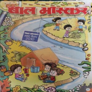 Bal Bhaskar ( 1st May 2010 ) Bal Bhaskar ( 1st May 2010 )