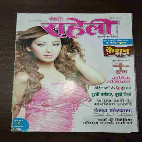 Meri Saheli ( January 2012 ) Meri Saheli ( January 2012 )