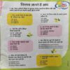 Bal Bhaskar ( 01 June 2018 ) Bal Bhaskar ( 01 June 2018 )