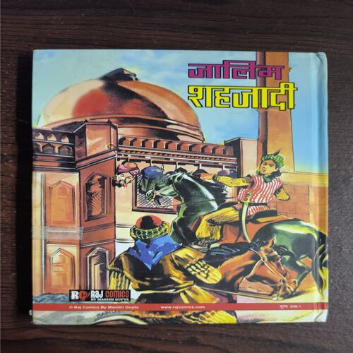 Raj Kathayein-7
