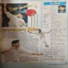 Document_38 Bal Bhaskar ( 29th June 2001 )