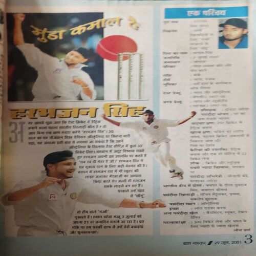 Document_38 Bal Bhaskar ( 29th June 2001 )