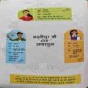 Document_38 Aadha full Aur Khazane Ka Naksha ( story -1)