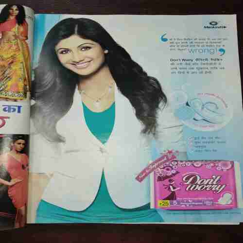 Meri Saheli ( January 2012 ) Meri Saheli ( January 2012 )