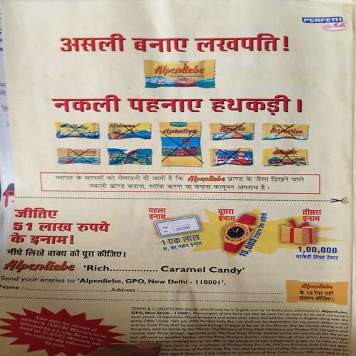 Bal Bhaskar ( 28th June 2002 )