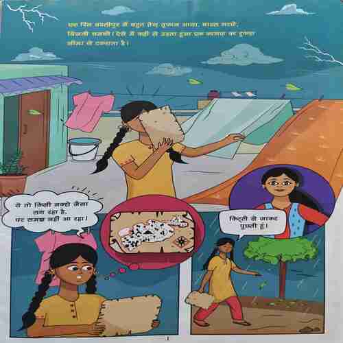 Document_39 aadha full aur badlipur ke chite