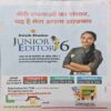 Bal Bhaskar ( 22 October 2021 )