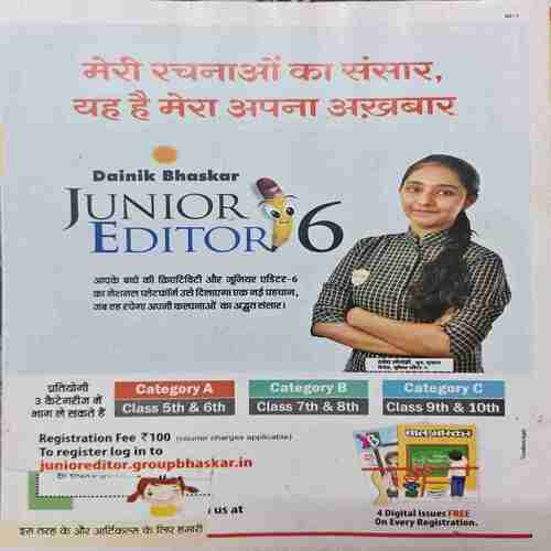 Bal Bhaskar ( 22 October 2021 )