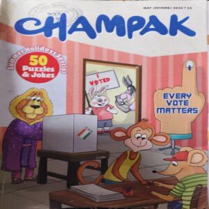 Champak ( 2nd May 2024 ) Champak ( 2nd May 2024 )