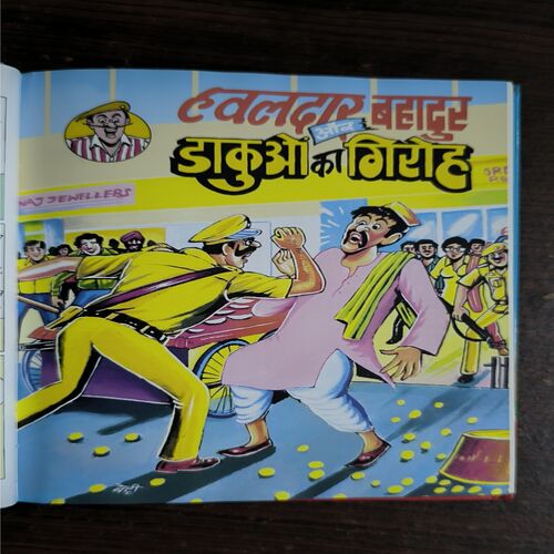 Binding 4in1 Hawaldar Bahadur,Hawaldar Bahadur Aur Nashe Ke Taskar,Hawaldar Bahadur Aur Daakuon Ka Giroh,Hawaldar Bahadur Aur Ustad Peado